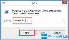 Win8系统无线网络服务怎么开启？