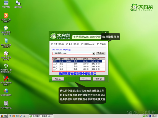 硬盘安装win7软件_硬盘安装软件怎么使用_硬盘安装软件很慢