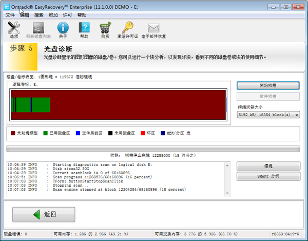 easyrecovery11激活码_激活码兑换百度网盘_激活码生成器