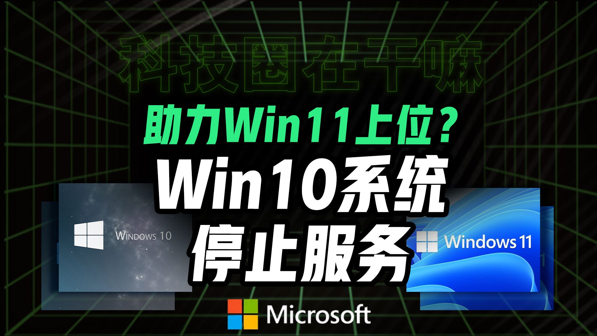 失败乃成功之母_w7windows update失败_失败的英文