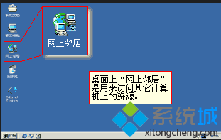 网上邻居里面的本地连接不见了-电脑本地连接消失，我的心情像坐过山车，到底是怎么回事？