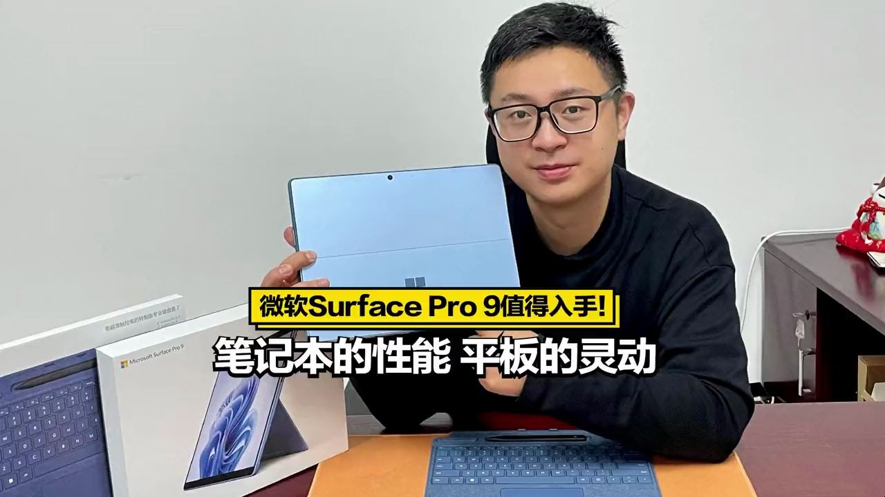 surface2和pro-Surface2 和 Pro：轻薄与性能的完美结合，让你又爱又恨