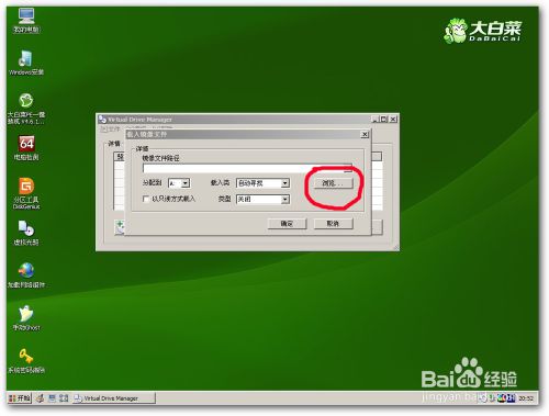 windows8系统下载安装教程-Windows8 系统下载安装教程：轻松搞定，体验酷炫界面与流畅操