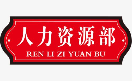 考勤管理程序连接失败_考勤设备连接不上是什么原因_考勤管理系统连接失败