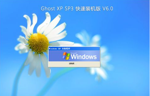 联想安装xp系统_联想安装xp_联想windows xp系统下载