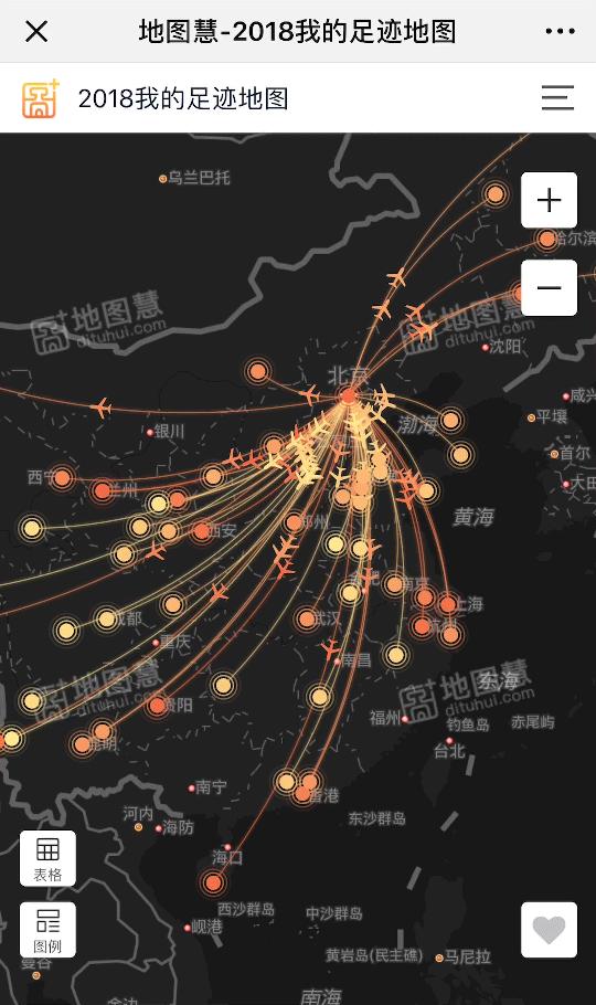 地图制作的方法和流程_地图制作教程_mapinfo 地图怎么制作