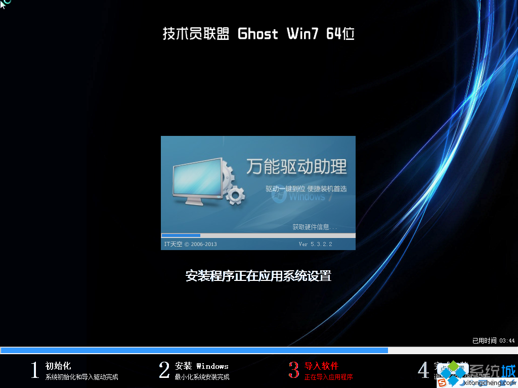 win7专业版版本号_windows7专业版_windows 7 64位专业版