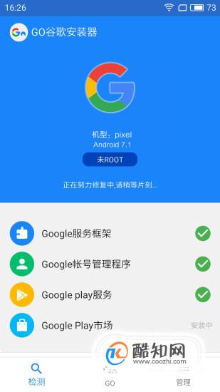 google下載-Google 下载：激动人心的数字冒险，充满挑战与惊喜