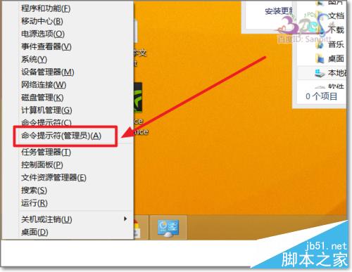 ps4降级教程_win10降级win7教程_鸿蒙系统降级教程