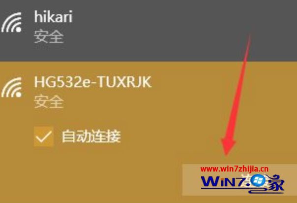 ps4降级教程_鸿蒙系统降级教程_win10降级win7教程