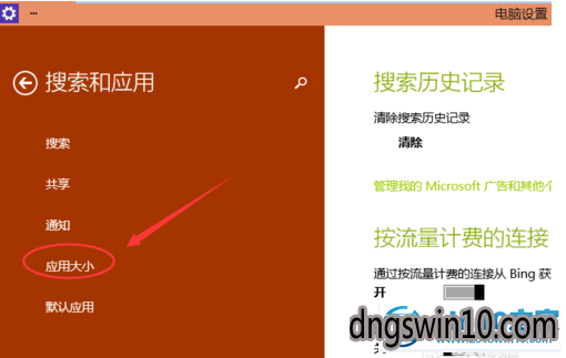 ps4降级教程_鸿蒙系统降级教程_win10降级win7教程