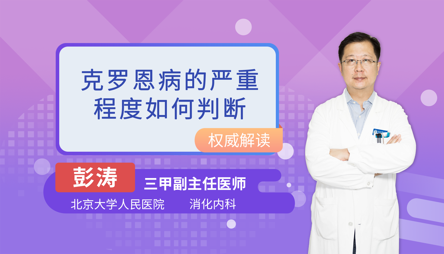 克罗恩能吃苹果吗_克罗恩病能吃苹果吗_克罗恩可以喝苹果汁吗