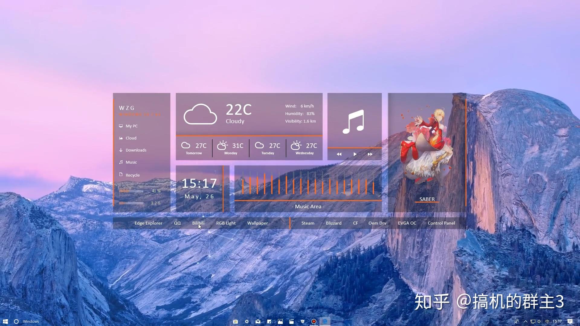 桌面软件图标不见了怎么恢复_windows桌面软件_桌面软件大小怎么调