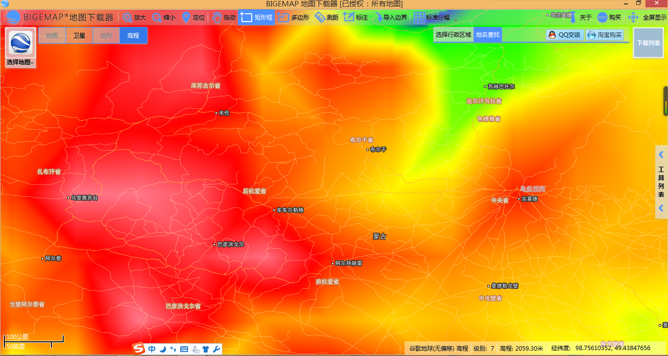 mapinfo11英文版-MapInfo11 英文版：打开地理信息宝库的魔法钥匙