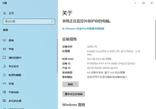 电脑版本升级win10_升级电脑系统版本_怎么升级电脑windows版本