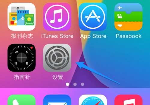 iphone5s使用方法_苹果5s的使用方法图解_苹果5s使用教程