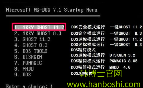 魅魔狩猎手机版下载教程安装_教程安装虚拟机_onekey ghost安装教程