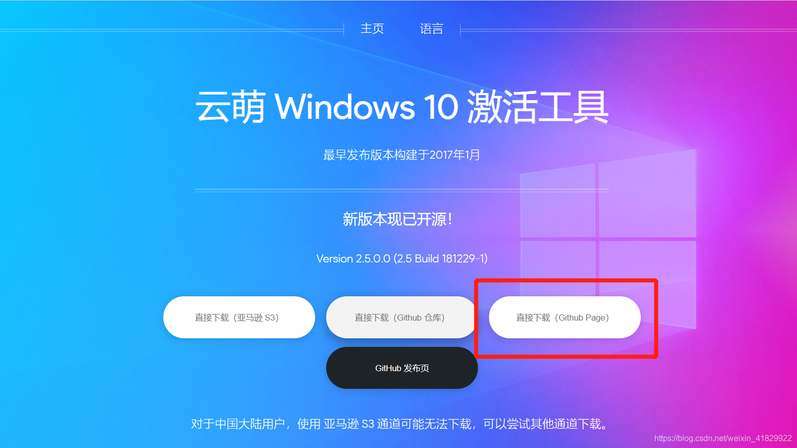 windows 81 正式版激活_激活windows8.1_windows 81 正式版激活