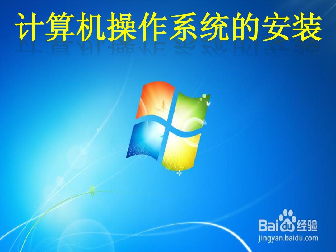 光盘装机步骤win8_windows8光盘安装教程_光盘安装win8系统教程