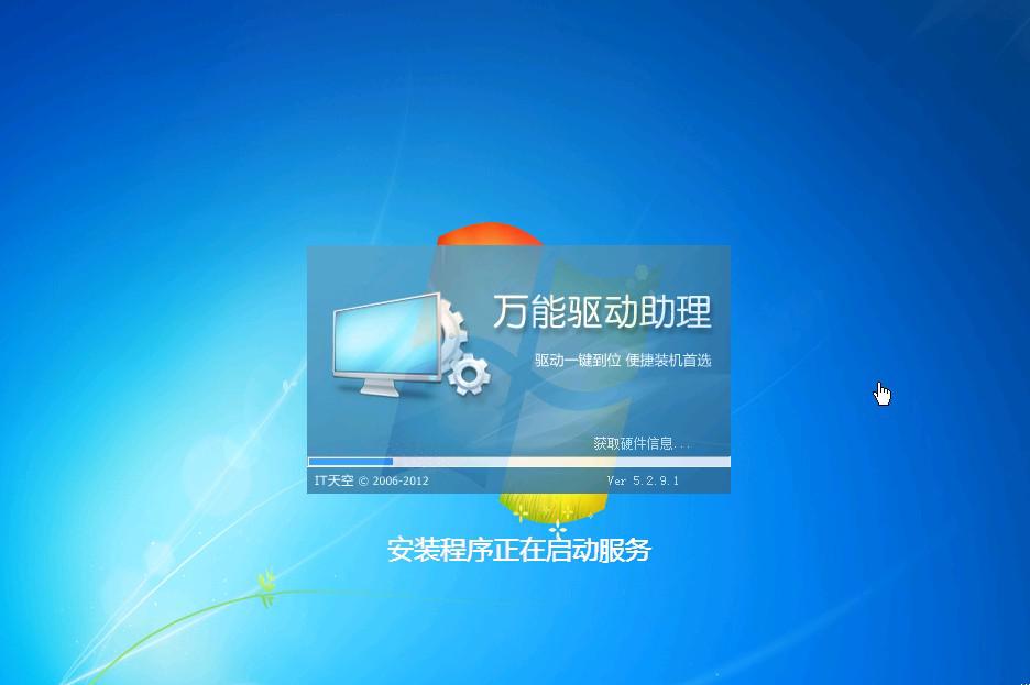 光盘装机步骤win8_光盘安装win8系统教程_windows8光盘安装教程