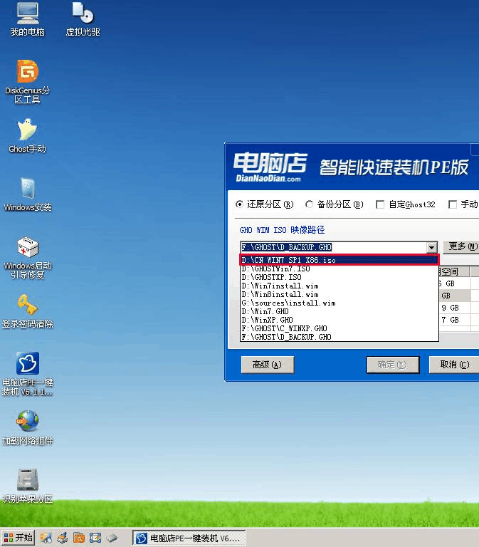 光盘装机步骤win8_光盘安装win8系统教程_windows8光盘安装教程