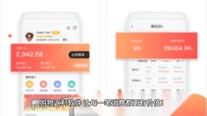 易易通交易平台_易通易赚app下载_易通返佣网