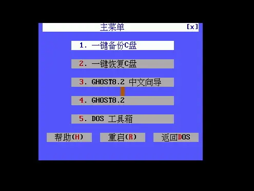 电脑ghost下载_ghost 2024系统下载_ghost下载win10