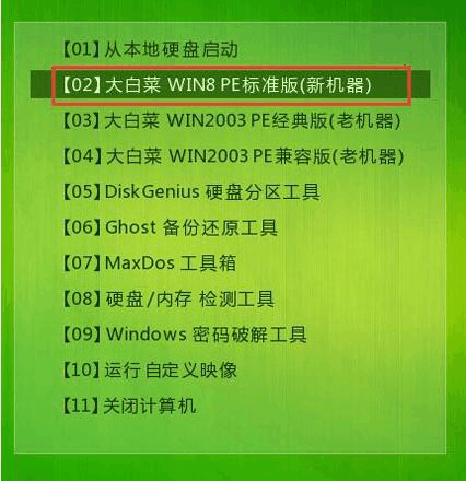 台式u盘装机_台式电脑u盘装系统步骤_台式机u盘装机步骤