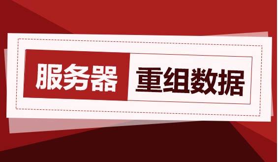 北亚安卓手机数据恢复软件_北亚数据恢复注册码_北亚安卓手机数据恢复软件20