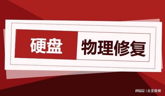 北亚安卓手机数据恢复软件_北亚数据恢复注册码_北亚安卓手机数据恢复软件20