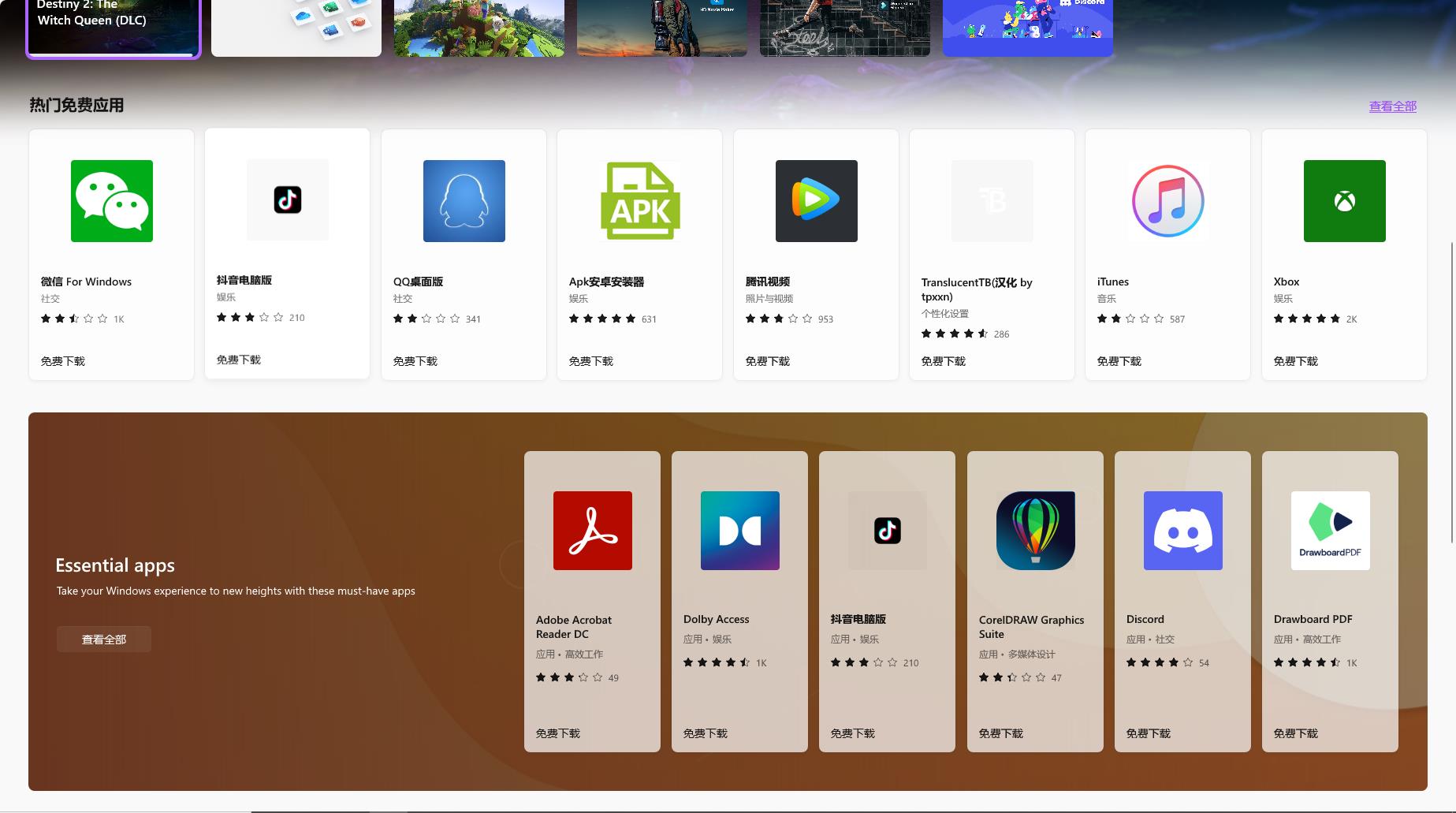 中国移动app免费下载安装下_windows下安装linux_下载12123app并安装下