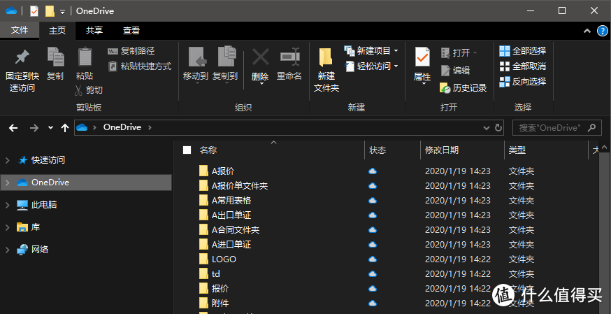 全局搜索软件可以删除吗_全局搜索软件是干什么的_windows全局搜索软件