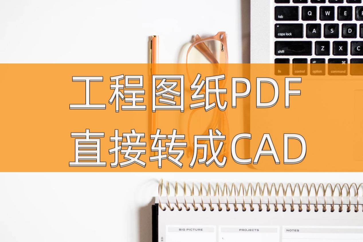 cad卸载有-CAD 卸载太难了！文件残留、注册表混乱，如何彻底摆脱？