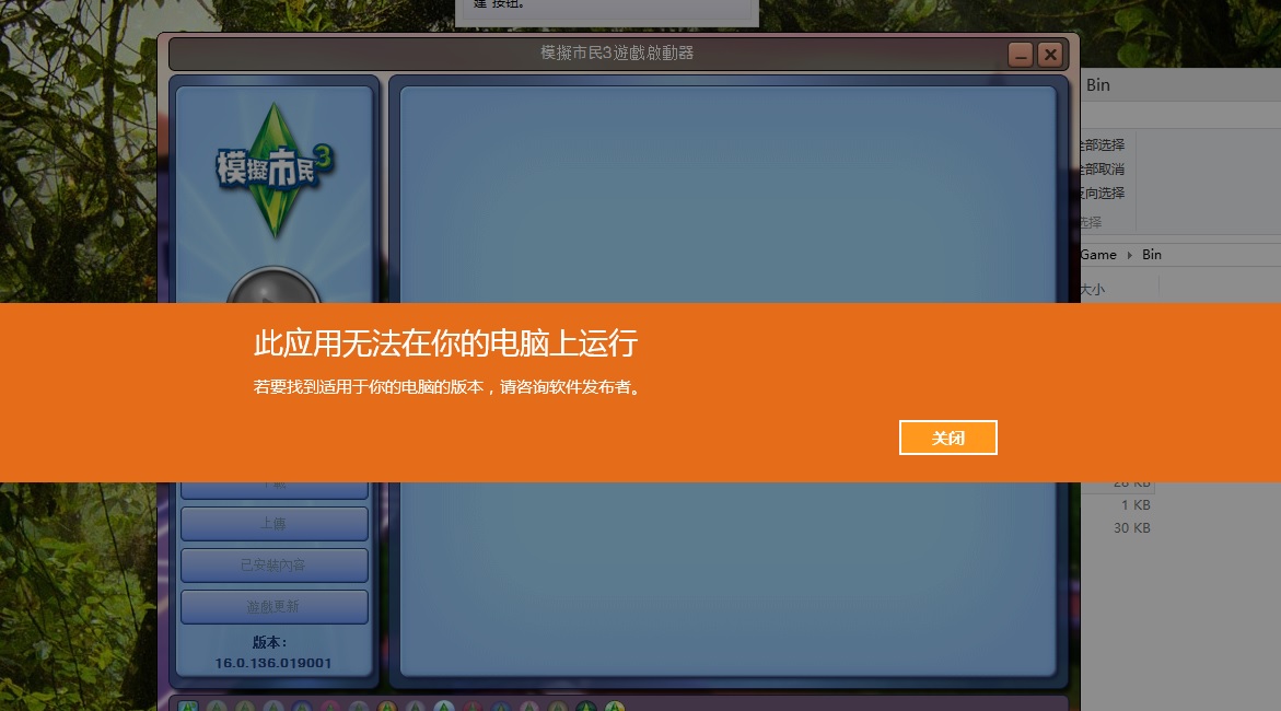 win8屏幕亮度无法调节-Win8 电脑屏幕亮度无法调节，让我心情比屏幕还暗