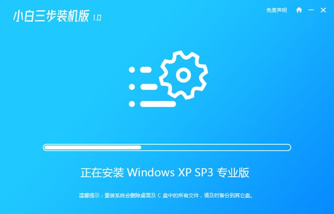 重装系统u盘怎么启动_windowsxp系统重装_重装系统window