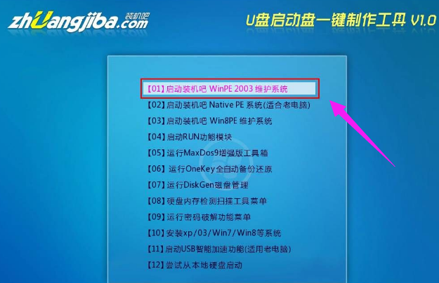 重装系统window_windowsxp系统重装_重装系统u盘怎么启动