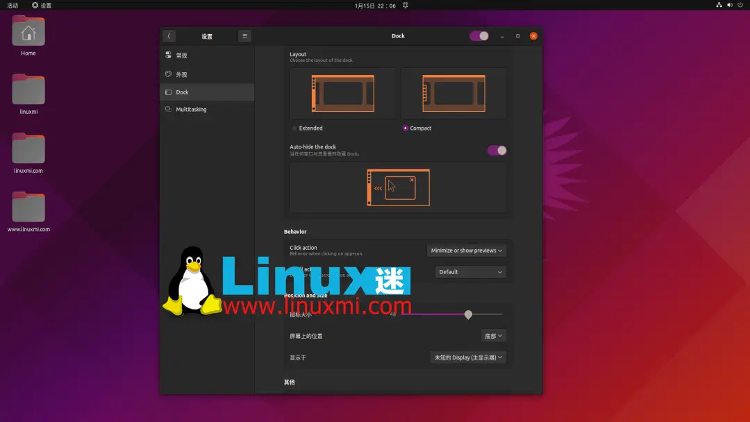 ubuntu 3d桌面设置_桌面设置密码怎么设置_桌面设置下载