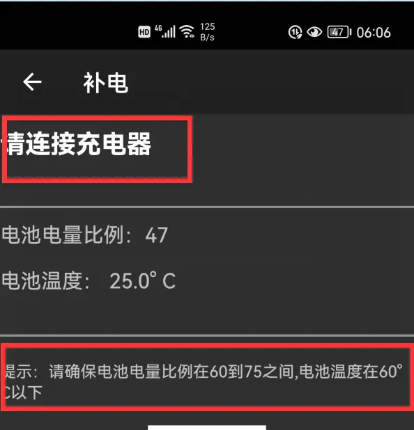 安卓耗电办法解决系统问题_安卓系统耗电解决办法_安卓系统耗电高完美解决