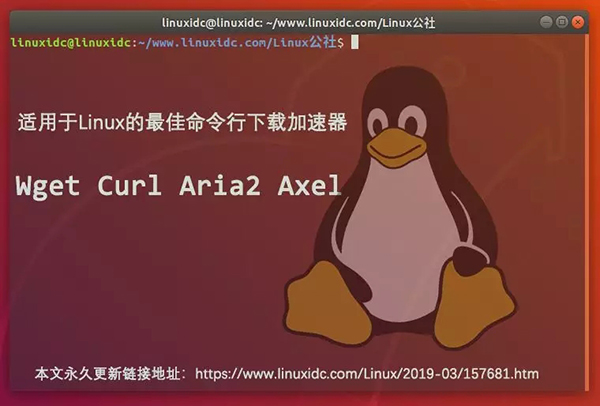 linux服务器软件_linux服务器版下载_linux服务器常用软件安装