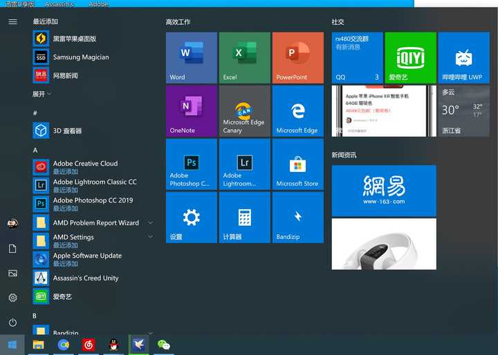 windows10工具下载-Windows10 必备小工具，让你的生活更美好