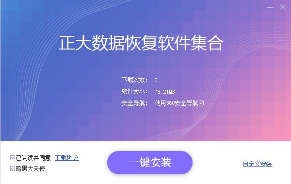 如何恢复某软件的联网功能_电脑网络程序恢复软件_网络恢复软件