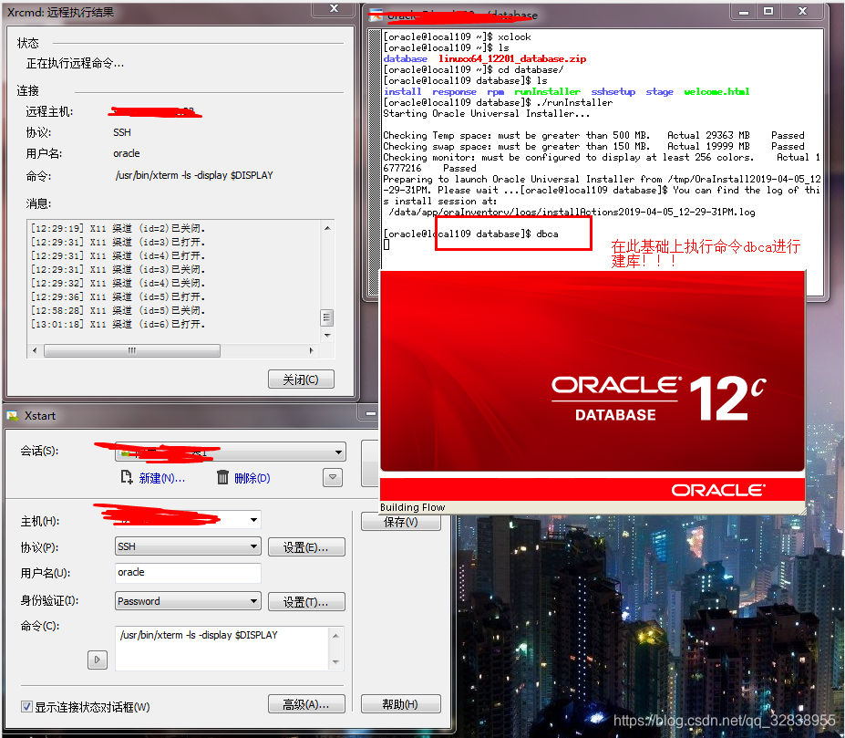 oracle11grac监听配置-Oracle11gRAC 监听配置：技术活儿与细心的完美结合