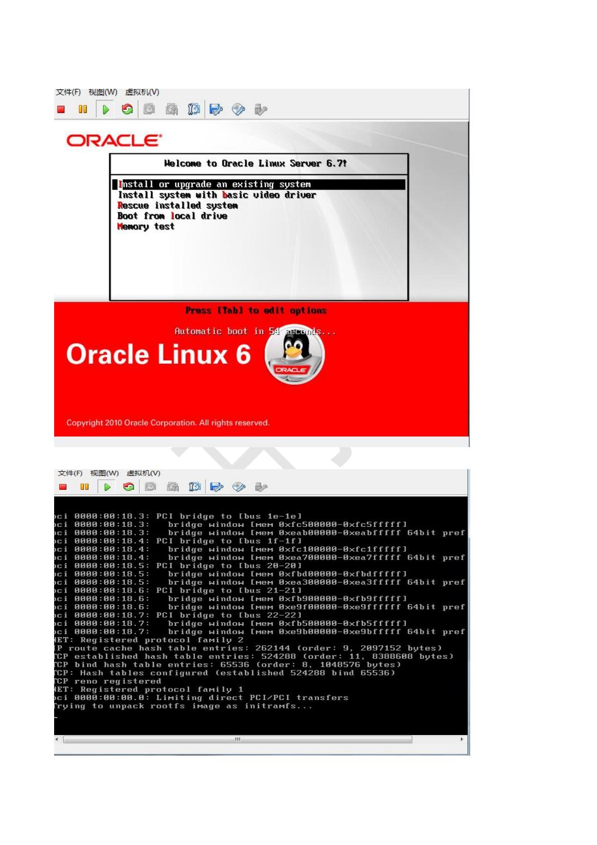 oracle11grac监听配置_监听配置文件路径_监听配置文件