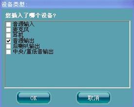 声卡驱动 win10-Win10 声卡驱动问题修复之旅，让你告别无声的烦恼