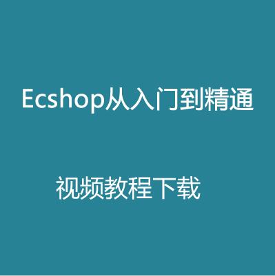 模板修改是什么意思_如何修改ecshop模板_模板修改器