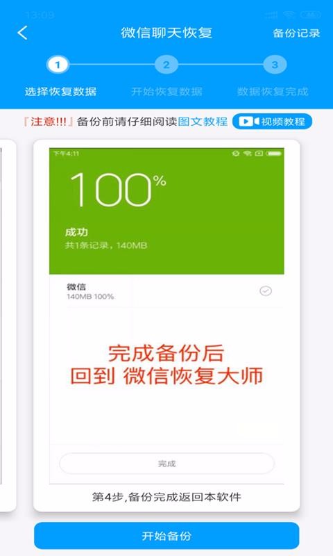 qq清理缓存后如何恢复_qq缓存不小心清理了_qq清除缓存会丢失什么