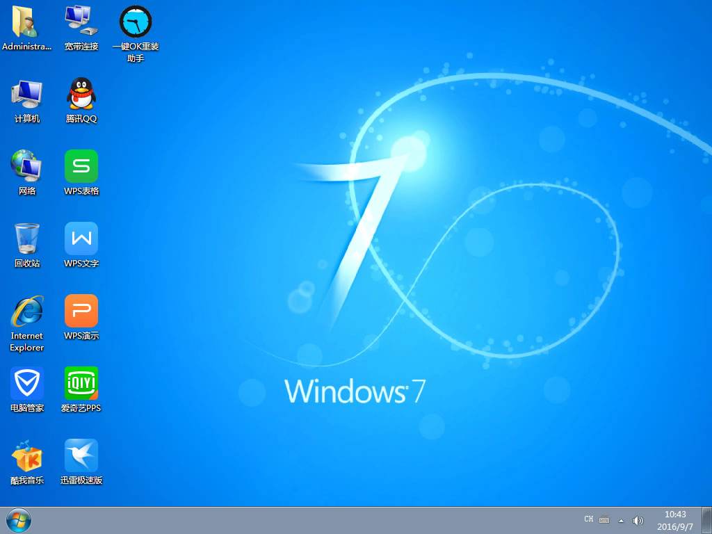 win7 activation 怎么用_win7 activation 怎么用_win7 activation 怎么用