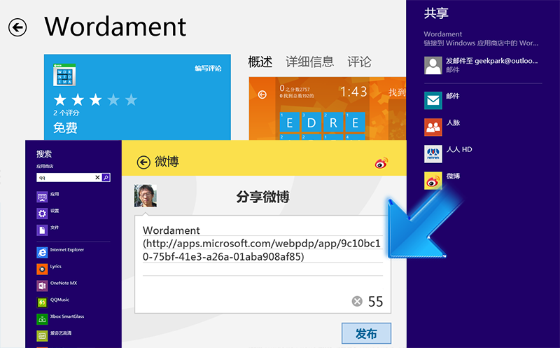 查看windows8产品密钥_查询windows产品密钥_win8.1查看密钥