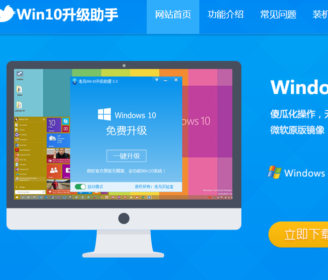 win8.1改win7风格-Win8.1 改造成 Win7 风格，简单几步让你找回熟悉的操作界面