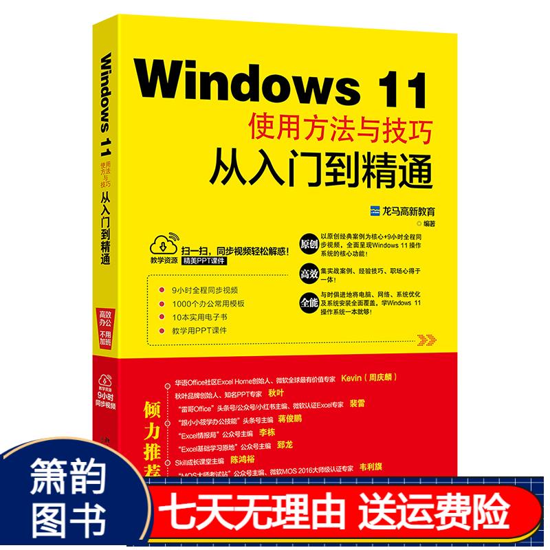 怎么查看操作系统是否正版_如何查看正版系统_正版系统怎么查看